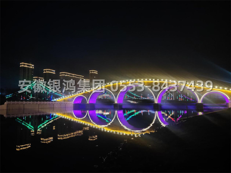 鄭州彩虹橋